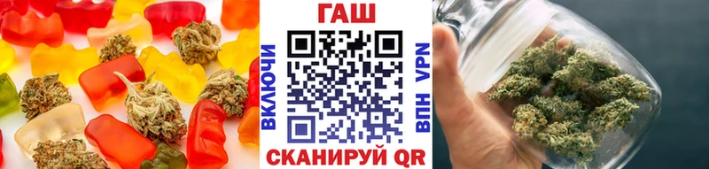 Canna-Cookies марихуана  Купить где  Зеленоградск 