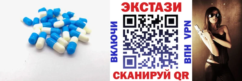 ЭКСТАЗИ 300 mg  Купить закладки  Зеленоградск 
