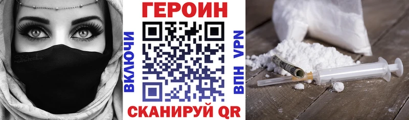 Купить  Зеленоградск  ГЕРОИН Афган 
