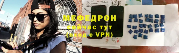 первитин Михайловка