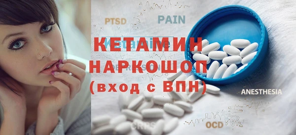 героин Михайловск
