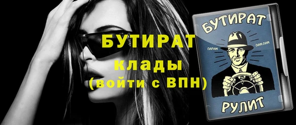 героин Михайловск