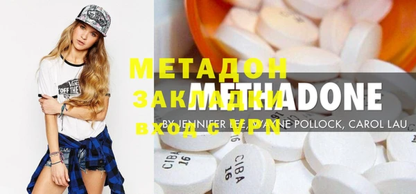героин Михайловск