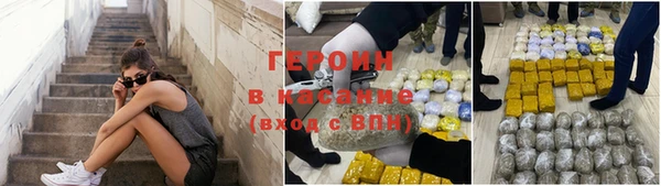 первитин Михайловка