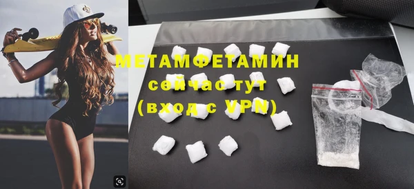 героин Михайловск
