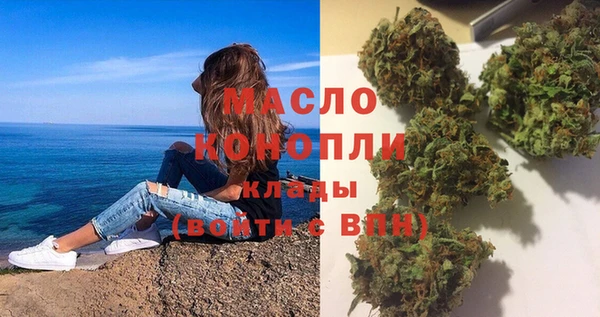 героин Михайловск