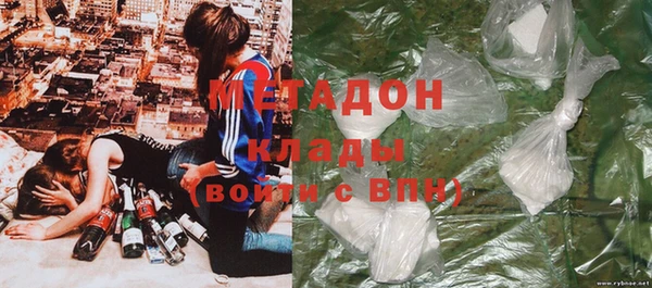 первитин Михайловка