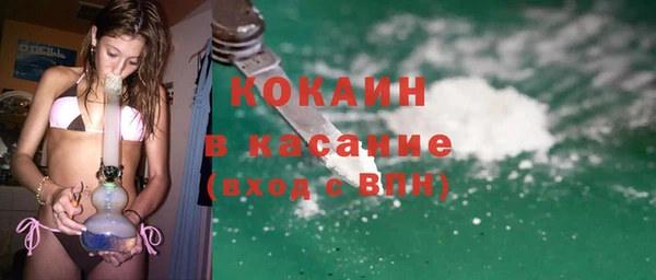 героин Михайловск