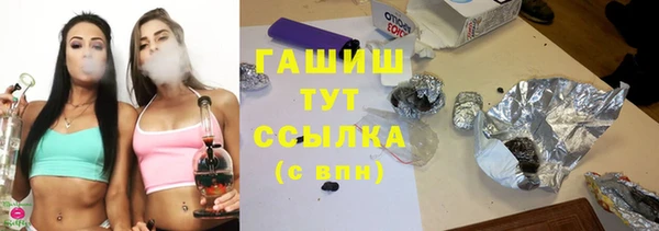героин Михайловск