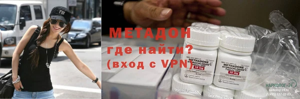 первитин Михайловка