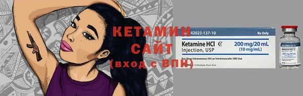 героин Михайловск
