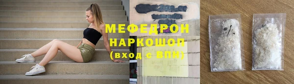 первитин Михайловка