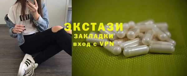 первитин Михайловка