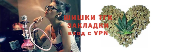 первитин Михайловка