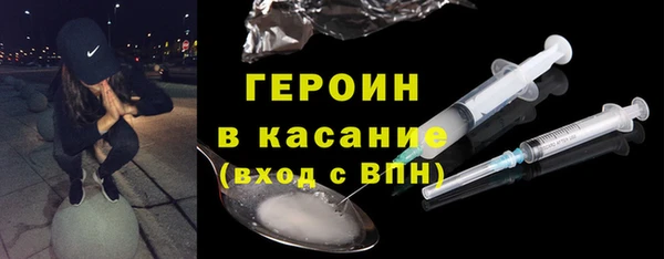 героин Михайловск