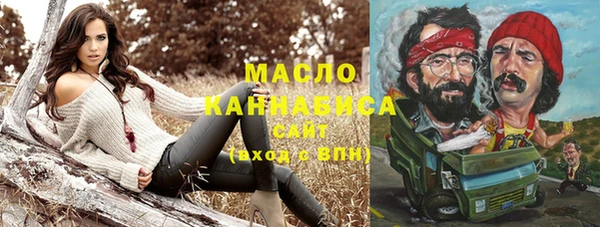 первитин Михайловка