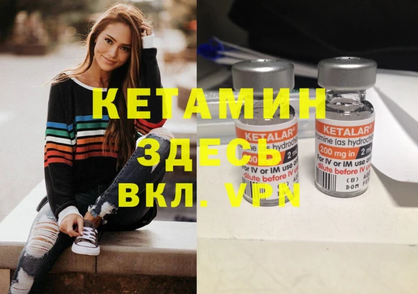 героин Михайловск