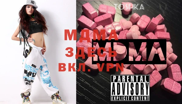 первитин Михайловка
