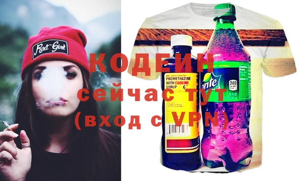героин Михайловск