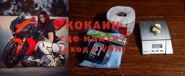героин Михайловск