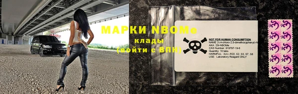 трава Михайлов