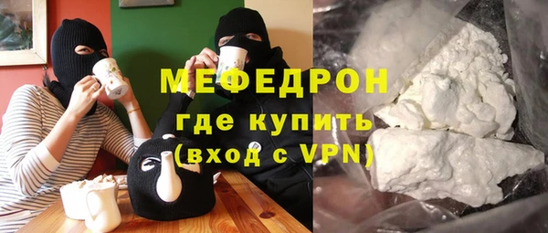 первитин Михайловка