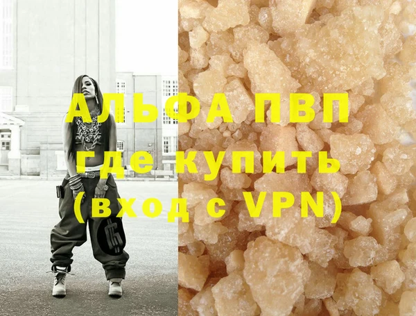 первитин Михайловка
