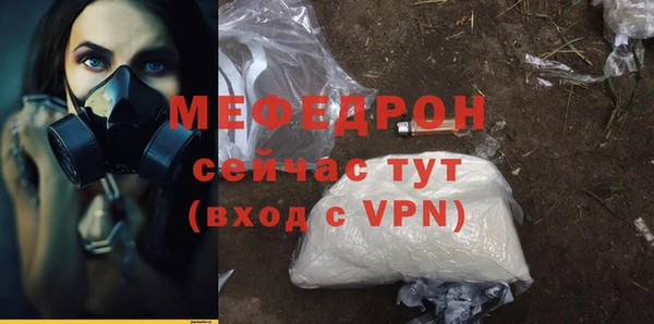 первитин Михайловка