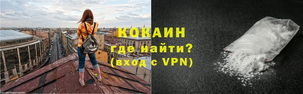 первитин Михайловка