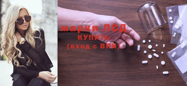 первитин Михайловка