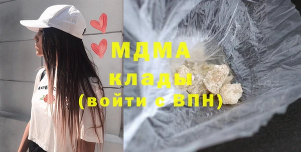 героин Михайловск