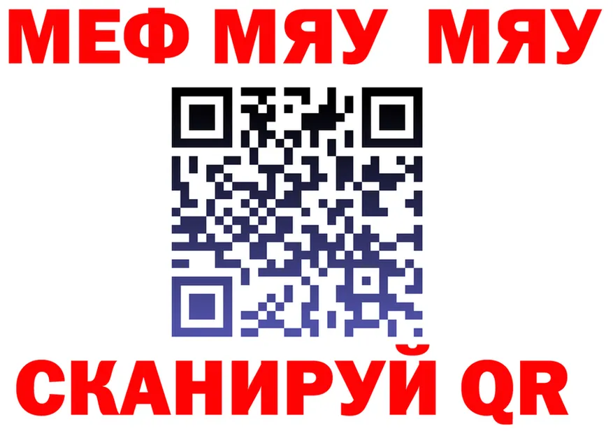Каннабис тримм вход площадка MEGA Зеленоградск