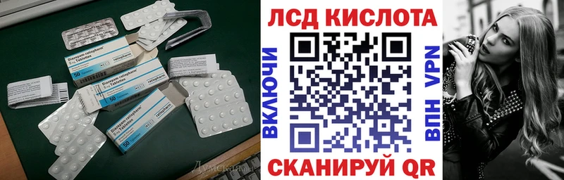 Купить  Зеленоградск  ЛСД экстази ecstasy 