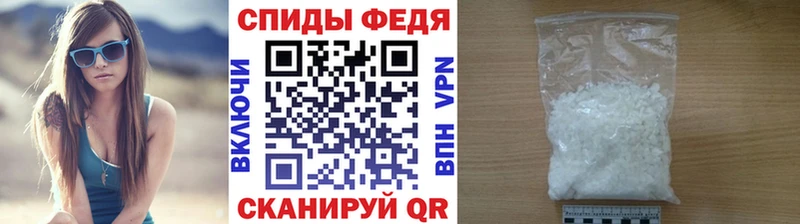 Купить где  Зеленоградск  МЕТАМФЕТАМИН мет 
