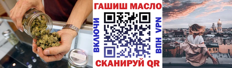 Купить Зеленоградск ТГК вейп с тгк