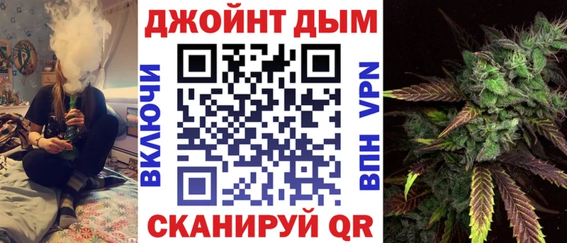 Марихуана марихуана Зеленоградск