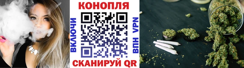 Купить  Зеленоградск  МАРИХУАНА Bruce Banner 